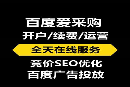 百度SEM代运营案例剖析：助力企业实现高效转化